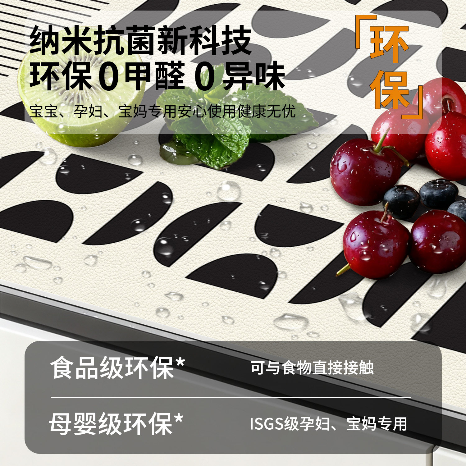 餐边柜垫电视柜桌垫2025新款轻奢高级感玄关鞋柜防水台面保护垫子,淘宝优惠券,粉丝福利购,淘宝优惠卷