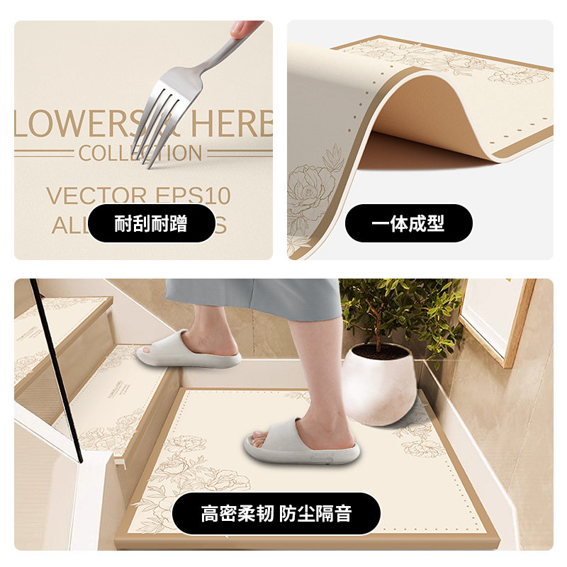 Light luxury solid wood self-adhesive non-slip stair step mat