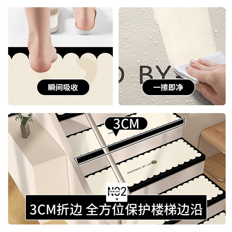 奶油风楼梯踏步垫台阶自粘静音软包地毯可擦洗阶梯式保护垫可定制,淘宝优惠券,粉丝福利购,淘宝优惠卷