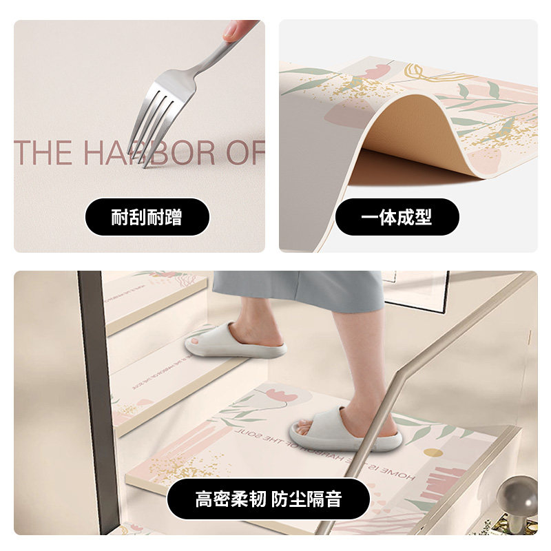 Stair step mats for home use, non-slip and silent, customizable