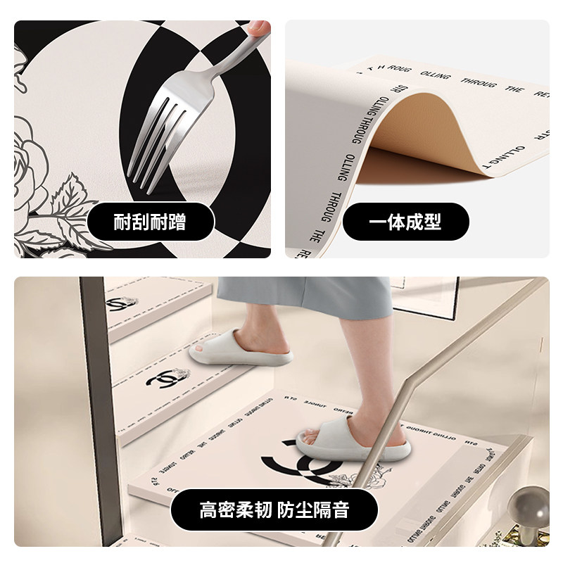 小香风楼梯踏步垫隔音地垫实木家用防滑台阶脚垫子简约可定制地毯,淘宝优惠券,粉丝福利购,淘宝优惠卷