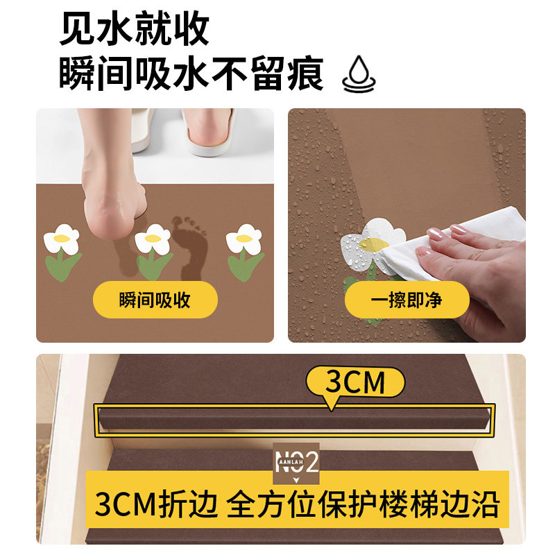 楼梯踏步垫硅胶自粘可擦洗实木楼梯垫子防滑地垫室内台阶保护地毯,淘宝优惠券,粉丝福利购,淘宝优惠卷