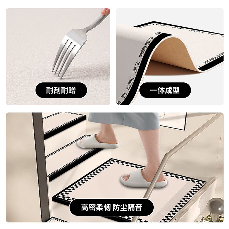 现代简约楼梯踏步垫硅藻泥免胶自粘复式loft阶梯式台阶防滑脚垫子,淘宝优惠券,粉丝福利购,淘宝优惠卷