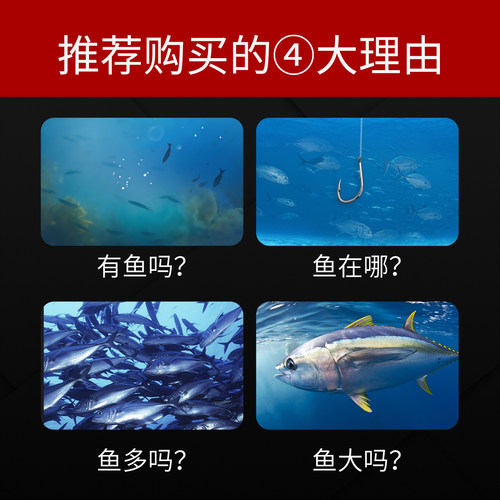 乐琦探鱼器连手机可视高清钓鱼无线超声波声纳冬钓冰钓找鱼器声呐 - 图1