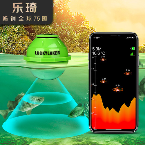 乐琦探鱼器连手机可视高清钓鱼无线超声波声纳冬钓冰钓找鱼器声呐 - 图3