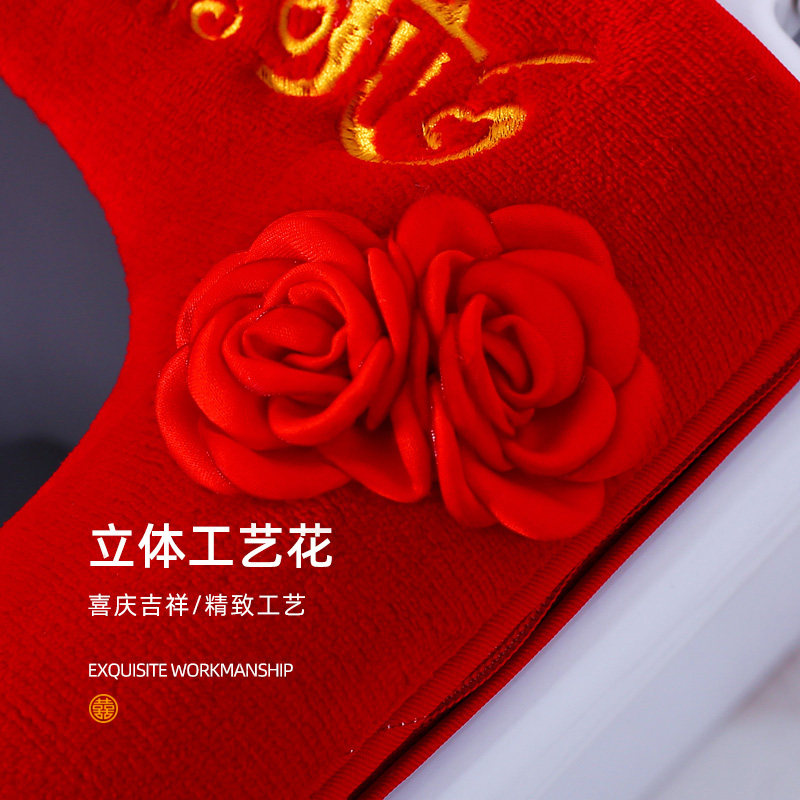 红色喜庆马桶垫结婚家用马桶坐垫婚庆马桶圈座套可爱马桶坐便套,淘宝优惠券,粉丝福利购,淘宝优惠卷