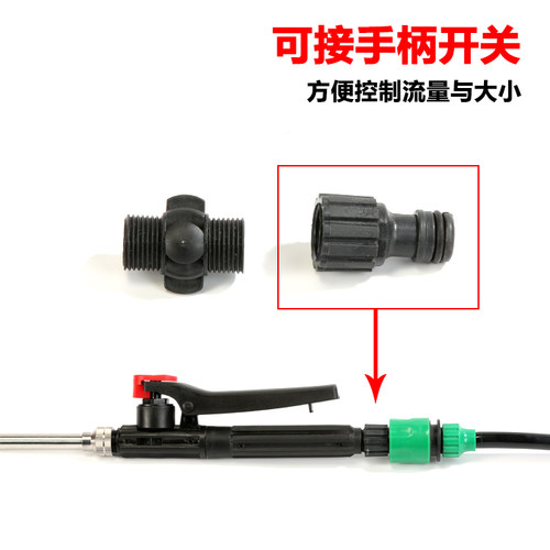 接水龙头喷雾简易微喷雾化接头浇灌喷灌喷雾器配件园艺洒水喷杆 - 图1