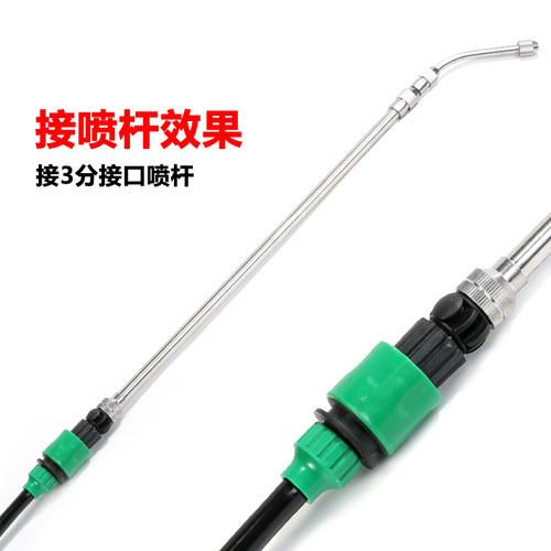 接水龙头喷雾简易微喷雾化接头浇灌喷灌喷雾器配件园艺洒水喷杆 - 图2