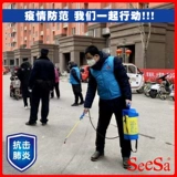 Гигиенический сельскохозяйственный чайник для домашнего использования, антибактериальный стеклянный распылитель, электрораспылитель