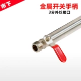 Электрораспылитель, переключатель, спрей с аксессуарами