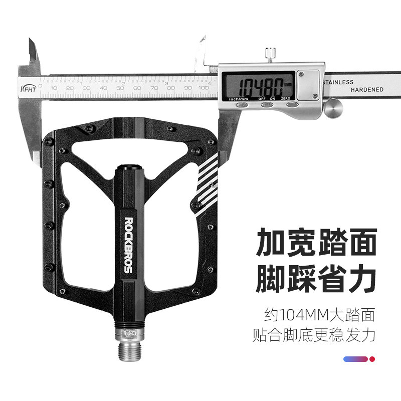 洛克兄弟山地车铝合金脚踏板脚踏 rockbros脚踏/轴承/滚珠