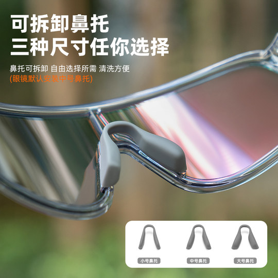 洛克兄弟骑行眼镜防雾变色偏光自行车护目镜户外运动防风男女装备