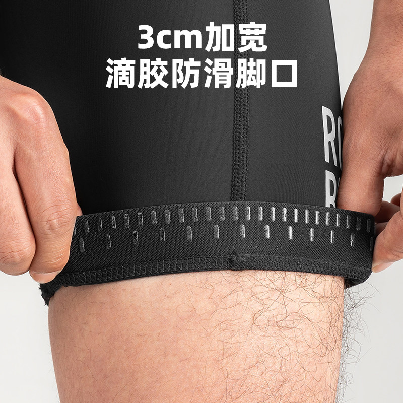 洛克兄弟骑行短裤自行车服夏季山地车公路车裤子海绵坐垫男女装备,淘宝优惠券,粉丝福利购,淘宝优惠卷