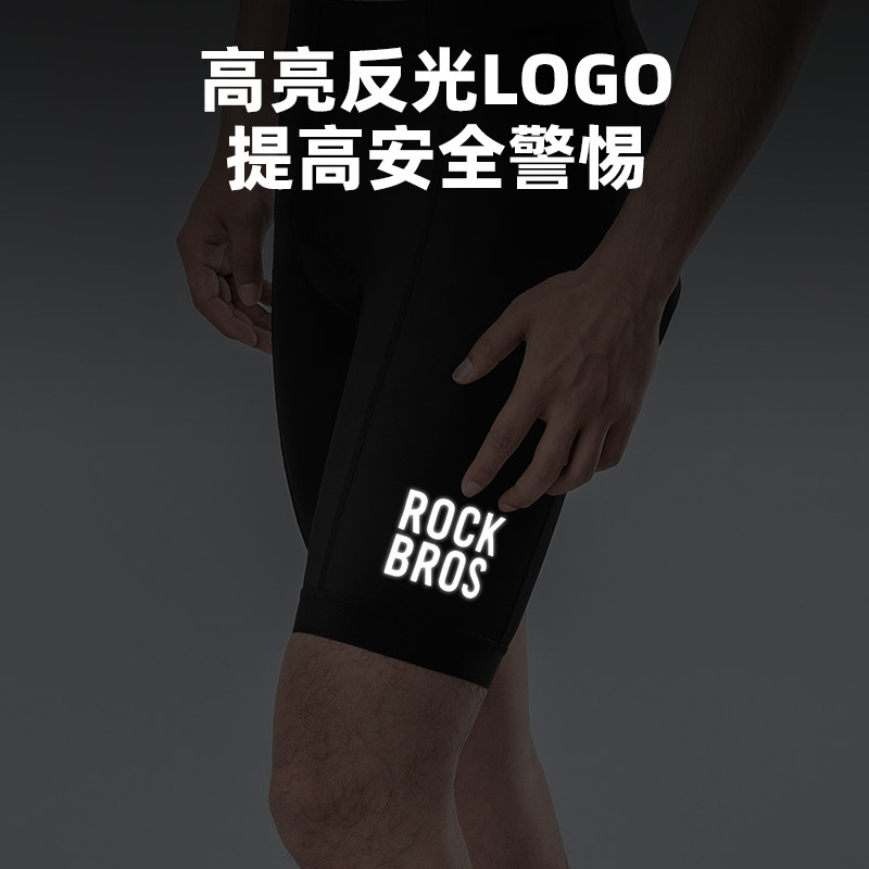 洛克兄弟骑行短裤自行车服夏季山地车公路车裤子海绵坐垫男女装备,淘宝优惠券,粉丝福利购,淘宝优惠卷