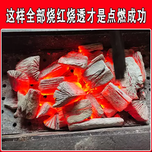 Новый тип горящего блока, освещенная хризантемная уголь без давления, на открытом воздухе сплошной блок сжигания приводит к блоку Ignite