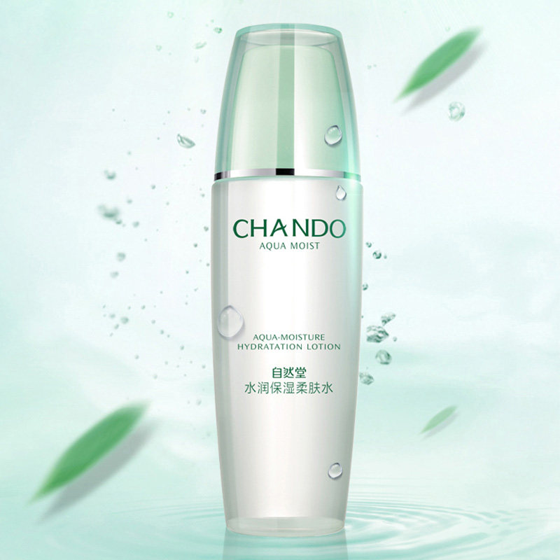 自然堂补水收缩毛孔专柜正品爽肤水 自然堂门萨化妆水/爽肤水