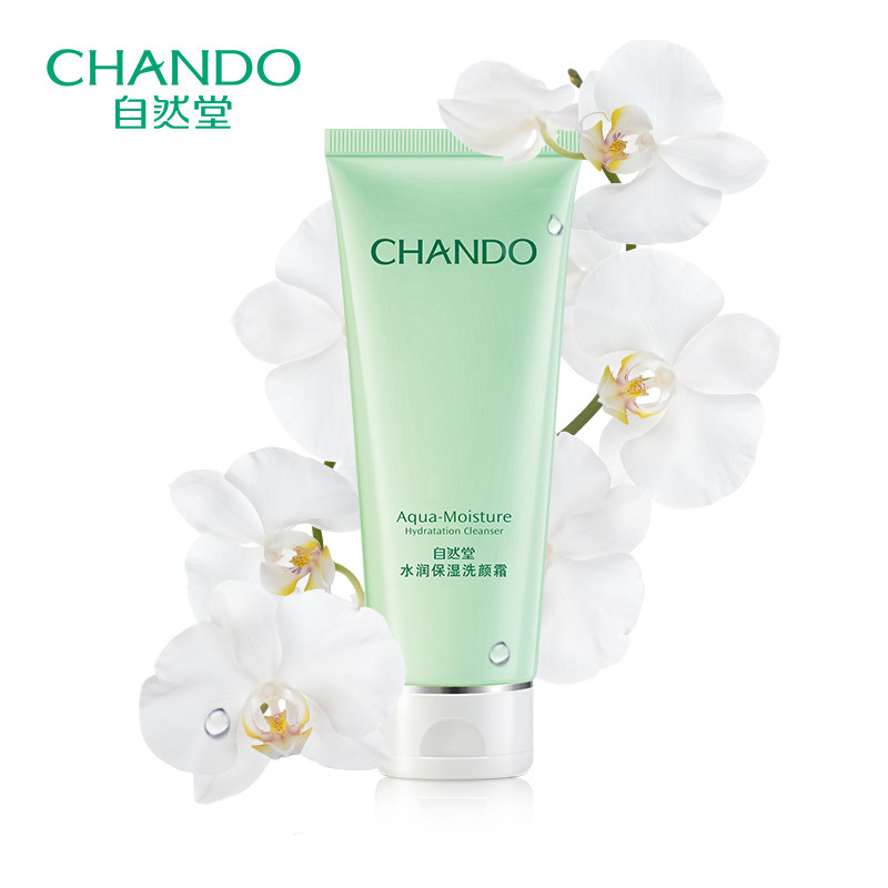 自然堂补水保湿深层清洁秋冬洗面奶 自然堂门萨洁面