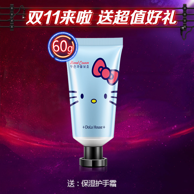自然堂持久遮瑕防晒隔离霜美白bb霜 自然堂门萨BB霜