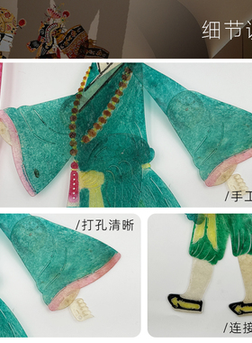 【沙悟净】皮影戏丨西游记