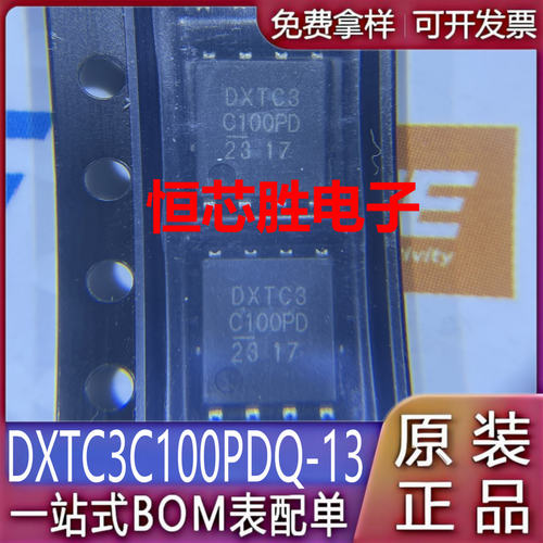 全新现货STM32F103C6T6A控制器MUC STM32F103C6 STM32F103 LQFP48 - 图0