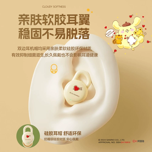 Наушники Sanrio Bluetooth New 2025 в ухах по уха