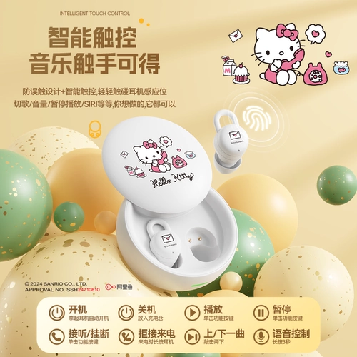 Наушники Sanrio Bluetooth New 2025 в ухах по уха