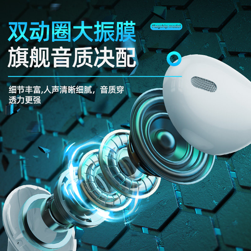 真四代半苹果oppo华为vivo小米耳机 roelplay蓝牙耳机