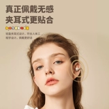 Disney Co -Brice Authentic Bluetooth -гарнитура костная проводимость не попадает в ушной ушной ушной уш