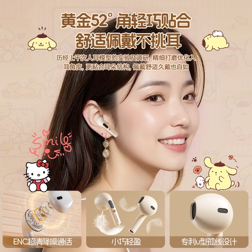 Sanrio Wireless Bluetooth наушники 2025 Новые официальные подлинные вкладыш