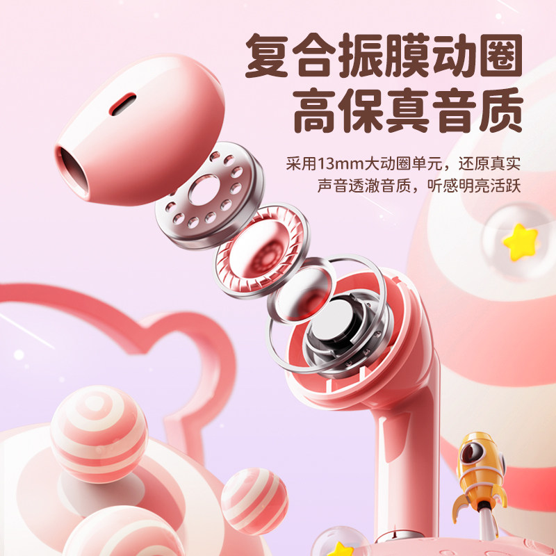  roelplay蓝牙耳机