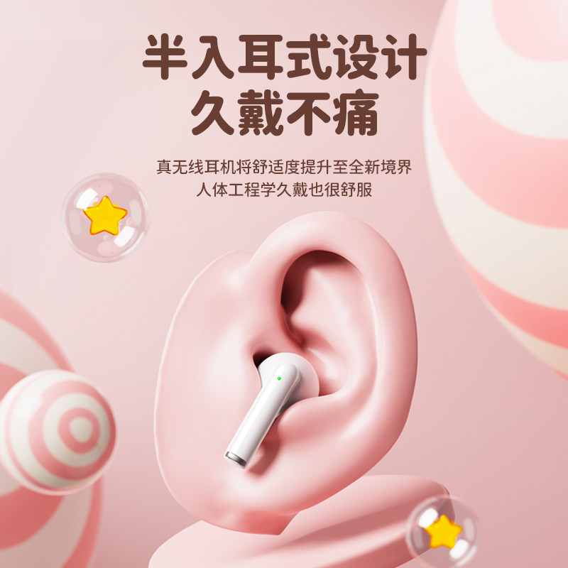  roelplay蓝牙耳机