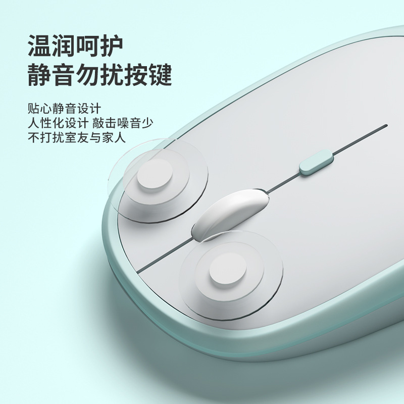 Type-c2.4g+ Bluetooth photoelectric dual-mode light mouse