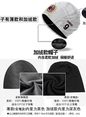 26-27赛季AC米兰队服球迷包头帽