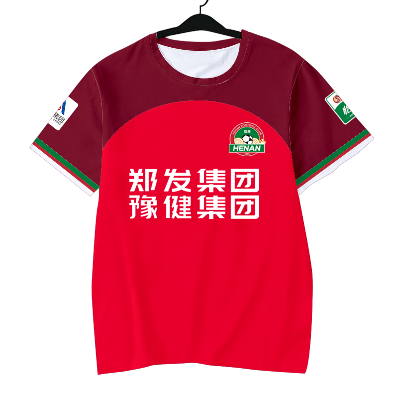 2024河南俱乐部酒祖杜康队服足球衣服速干短袖T恤衫男女冰丝半袖