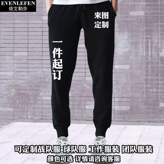 路卡利欧精灵宝可梦周边小脚卫裤子男女学生休闲长裤运动裤束脚裤