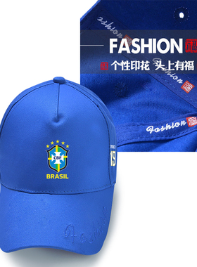 2026世界杯巴西队足球迷鸭舌帽