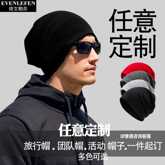 中国CHINA复古国潮ins爱国中国风包头帽子男女骑行防风加绒保暖帽