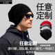 中国CHINA复古国潮ins爱国中国风包头帽子男女骑行防风加绒保暖帽