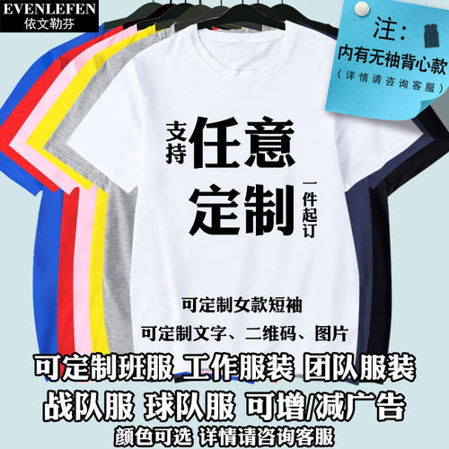 野兽先辈田所浩二参战24岁恶臭人间之屑周边短袖T恤衫男女半袖夏 - 图2