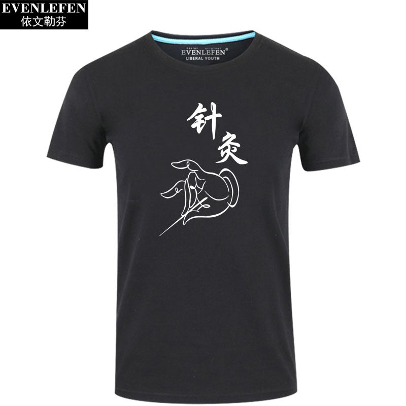 短袖男女式衣服女士半截袖衫t恤 依文勒芬T恤