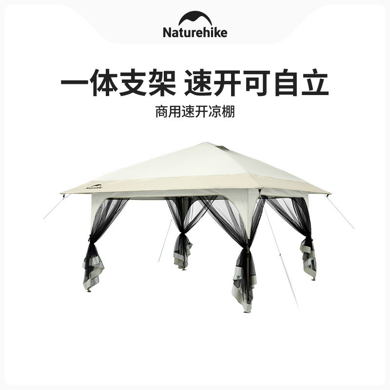  naturehike露营/旅游/登山帐篷