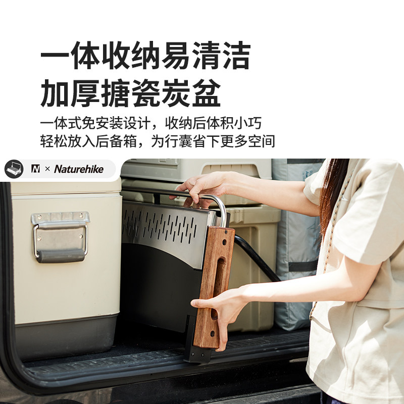  naturehike烧烤炉/烤架