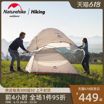 Naturhike Norway Guests Yunshan Tent Outdoor Camping Rain Protection 2-3 People Camping Single Double Field Tent