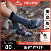 Naturhike Norway Wool Deodorant Sports Calf Socks High Cylinder Mountaineering Outdoor Hiking Socks Running Socks