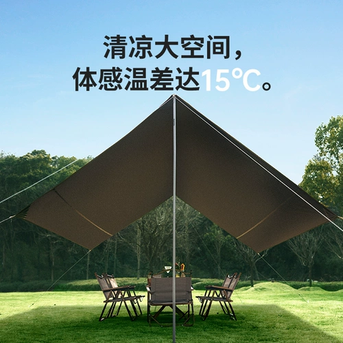 Naturehike Norvo Yunxiao Sky Celestial Lite Outdoor Camping Vinyl Camping Capital Sky Portable Sonor