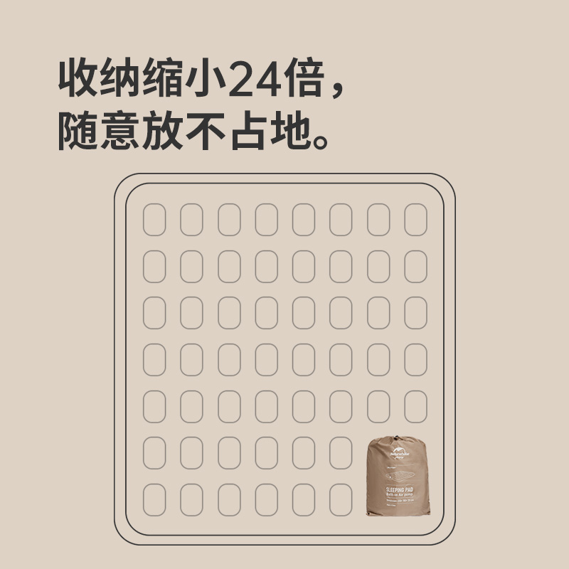 挪客辰景充气床垫打地铺家用全自动户外露营加厚成人双人气垫床