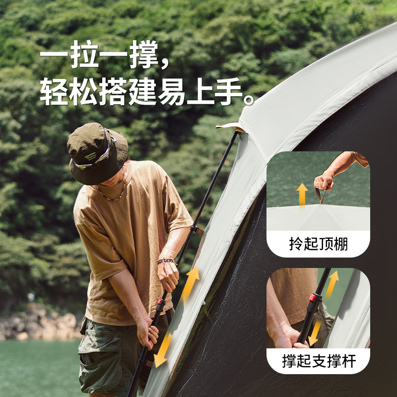 Naturehike挪客云界自立速开天幕烟囱款懒人免搭建穹顶帐篷遮阳棚