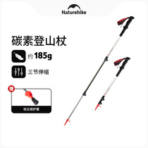 naturehike Norwegian Climbing Stick Carbon Super Light Flex Carbon Fiber Hiking Cane Outdoor Climbing Gear