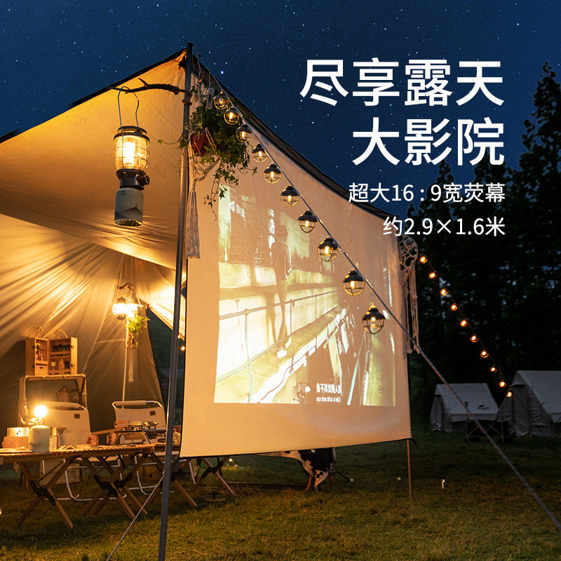 naturehike挪客云盖中号a塔天幕 naturehike露营/旅游/登山帐篷