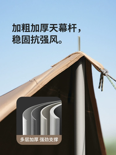 Naturehike Norvo Yunxiao Sky Celestial Lite Outdoor Camping Vinyl Camping Capital Sky Portable Sonor